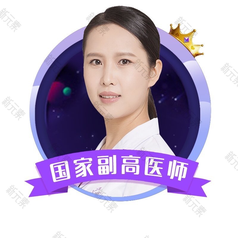 雷蕾 头像