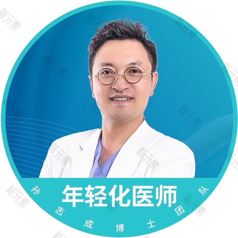 孙志成
