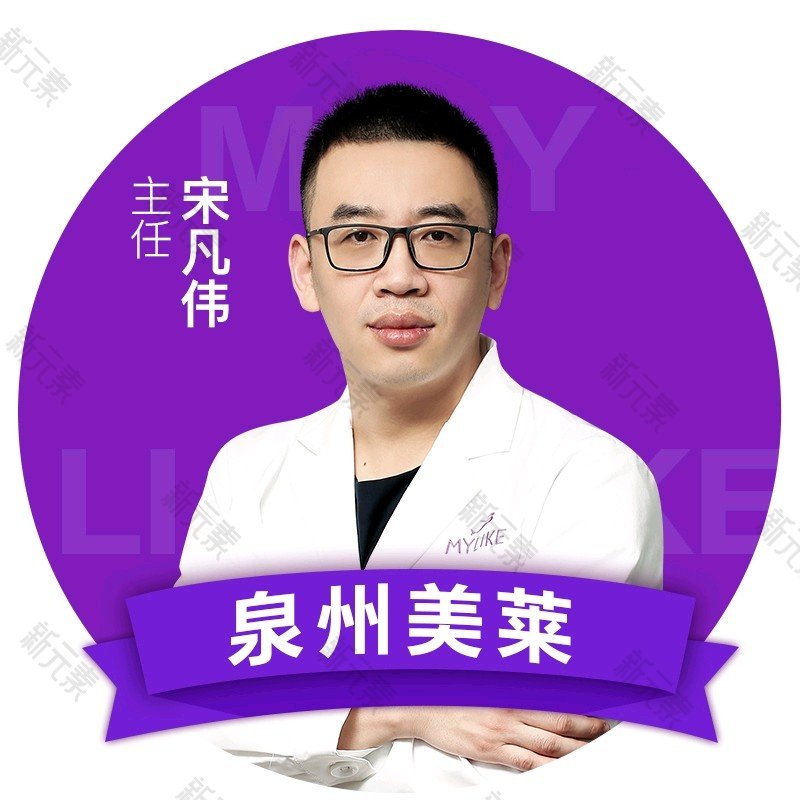 宋凡伟 头像