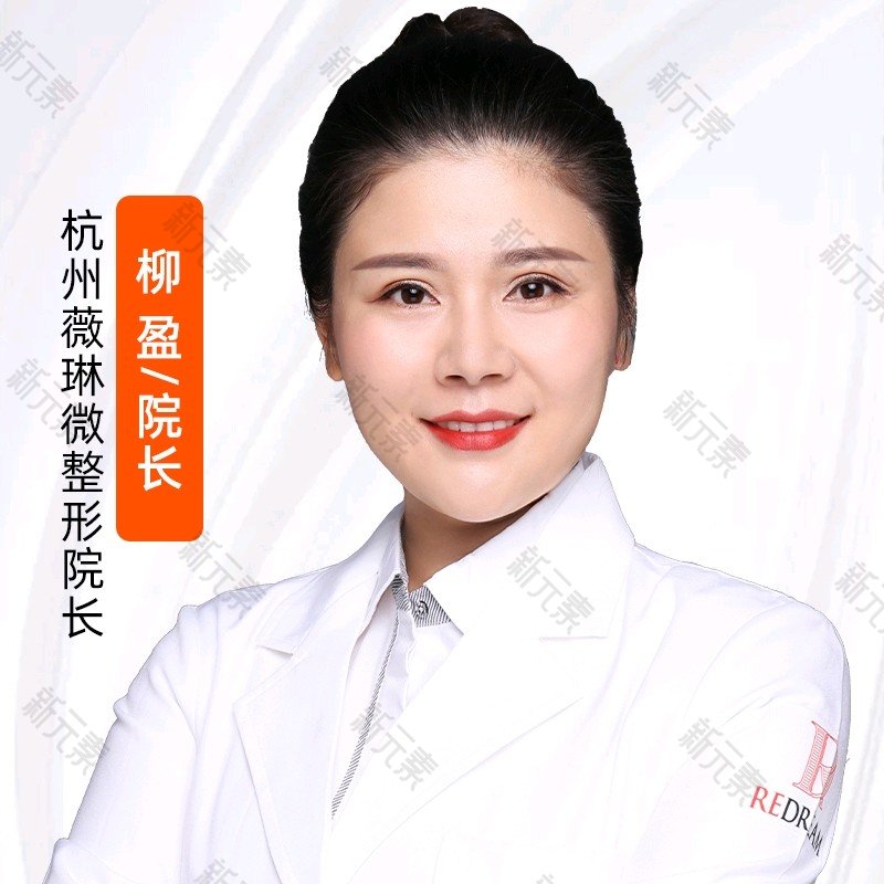 柳盈 头像