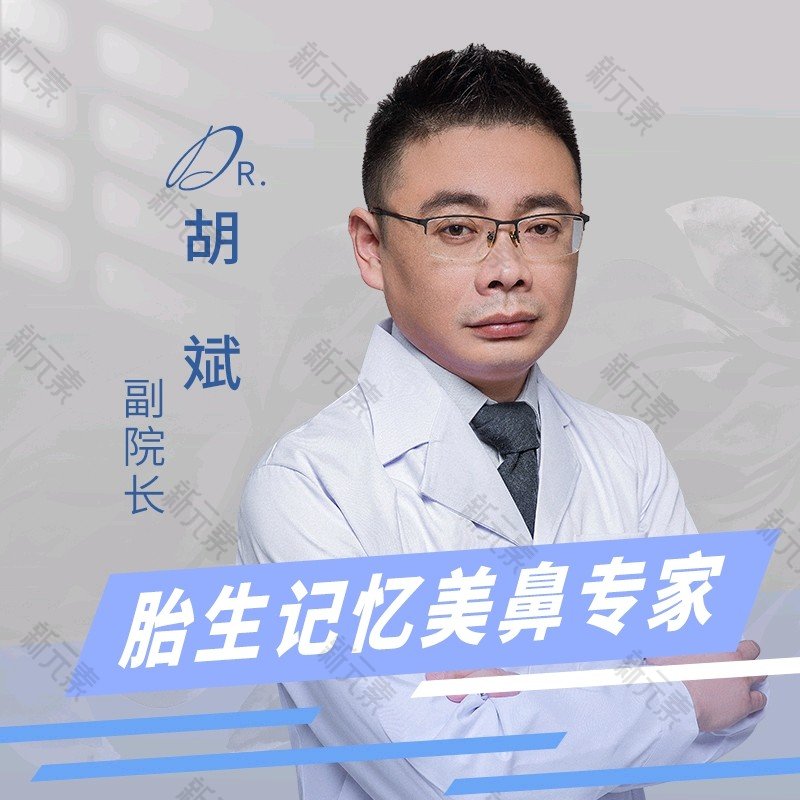 胡斌 头像