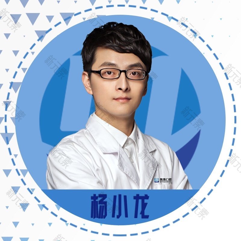 杨小龙 头像
