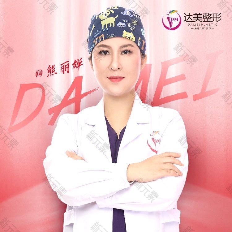 熊丽婵 头像