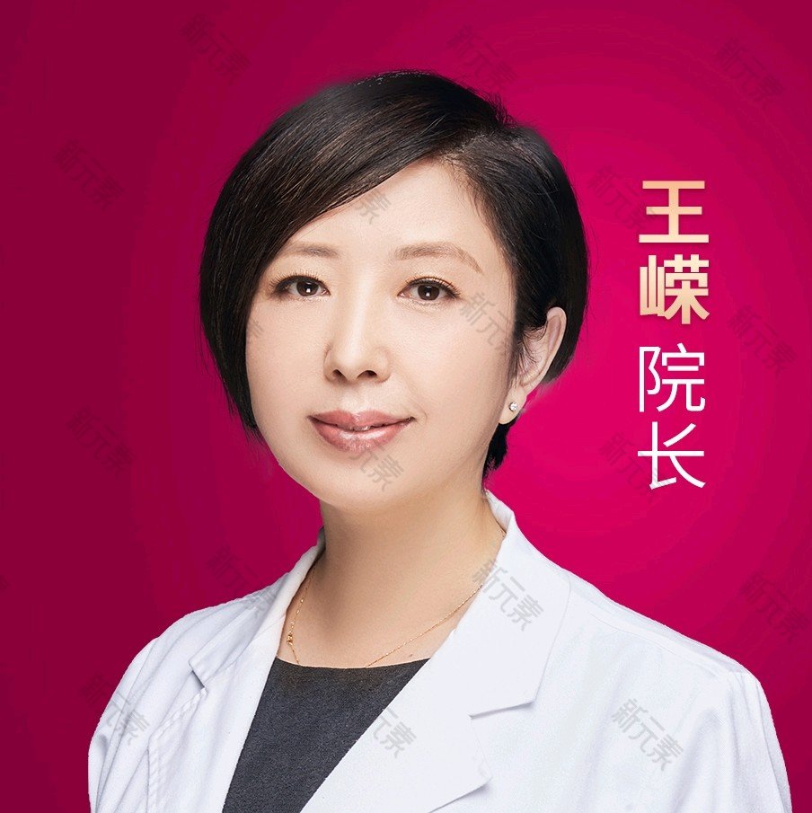 王嵘 头像