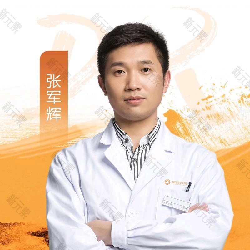 张军辉 头像