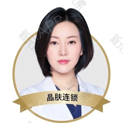 何燕 头像