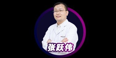 张跃伟 头像