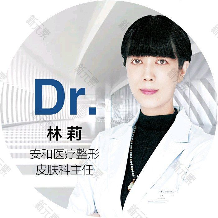 林莉 头像