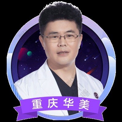 李超 头像