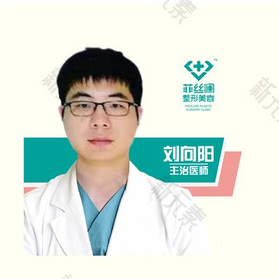 刘向阳