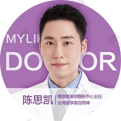 陈思凯 头像