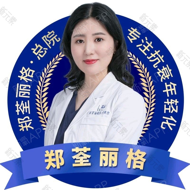 郭新娟 头像