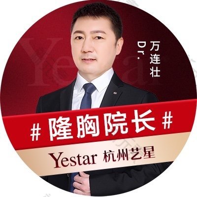 万连壮 头像