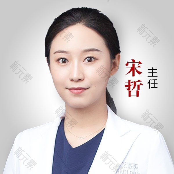 宋哲 头像
