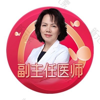 黄蔚 头像