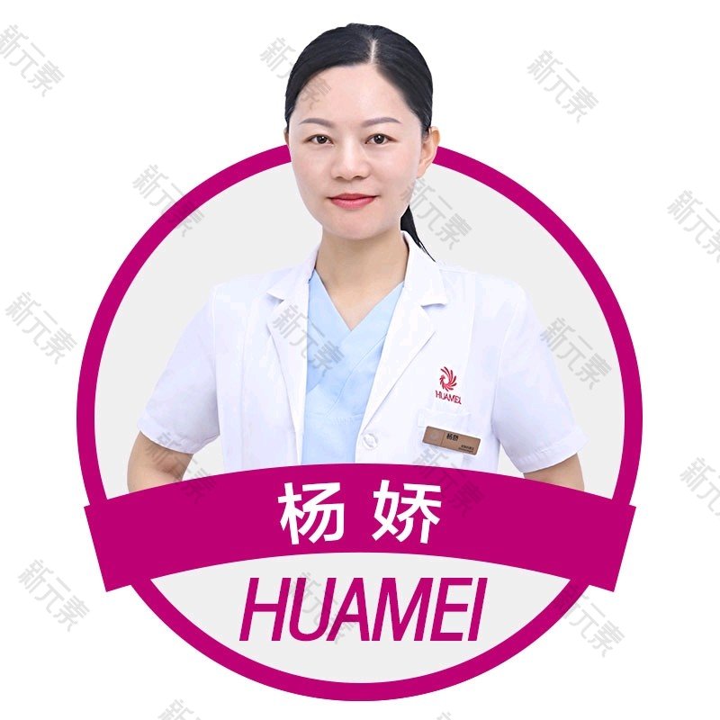 杨娇 头像