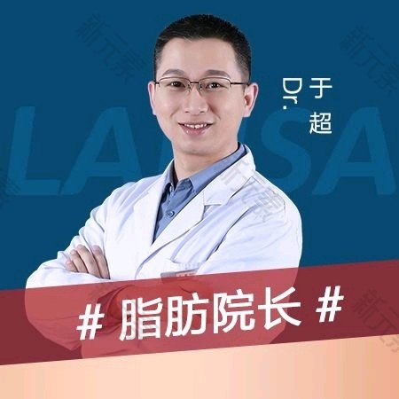 于超 头像