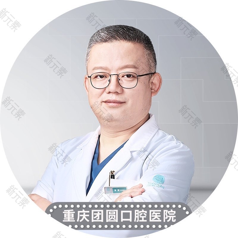 李璞 头像