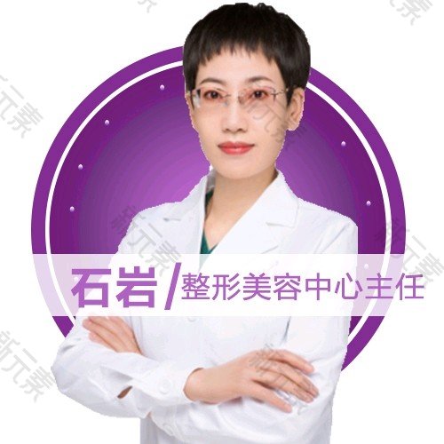 石岩 头像
