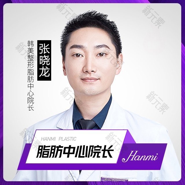 张晓龙 头像