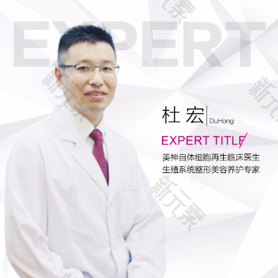 杜宏 头像