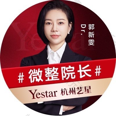 郭新雯 头像