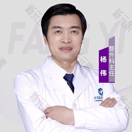 杨伟 头像