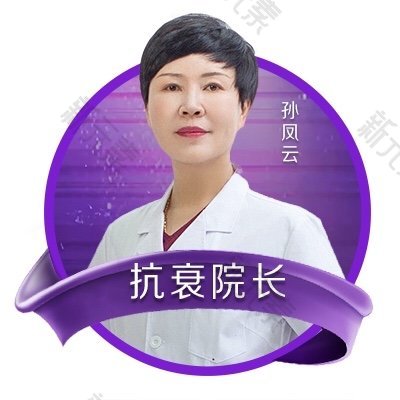 孙凤云 头像