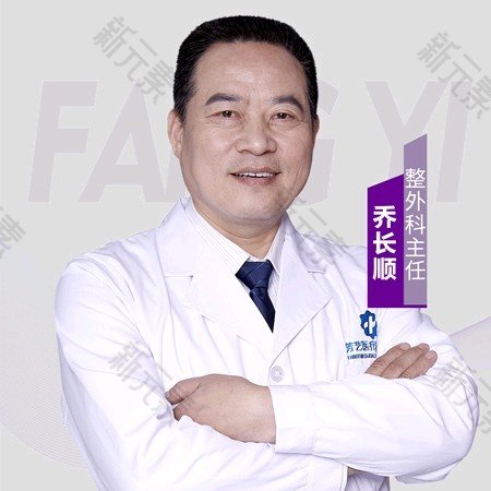 乔长顺 头像