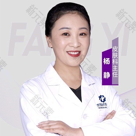 杨静 头像