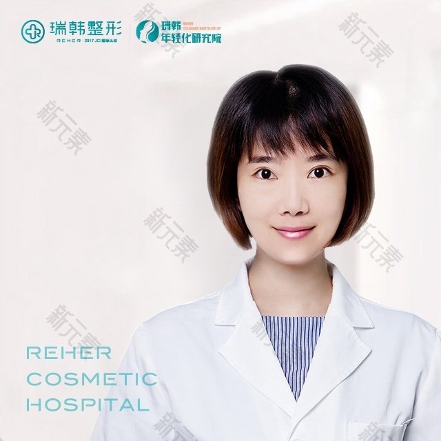 黄兰兰