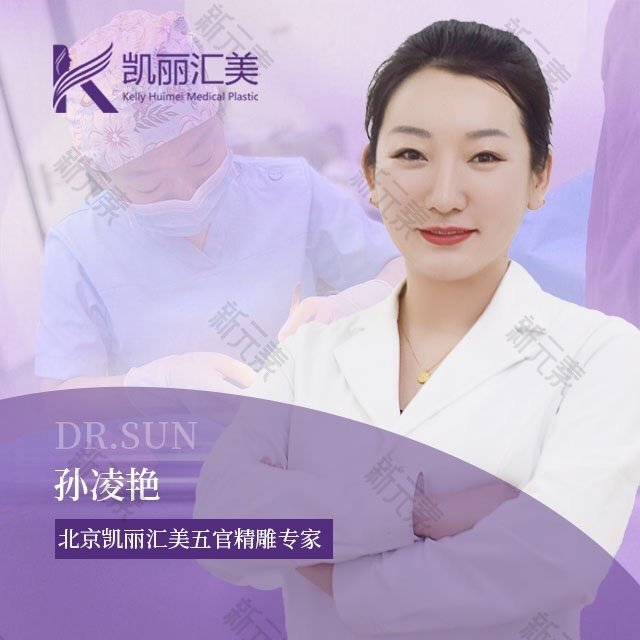 孙凌艳 头像