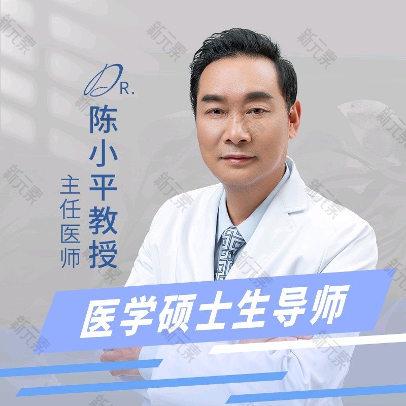 陈小平 头像