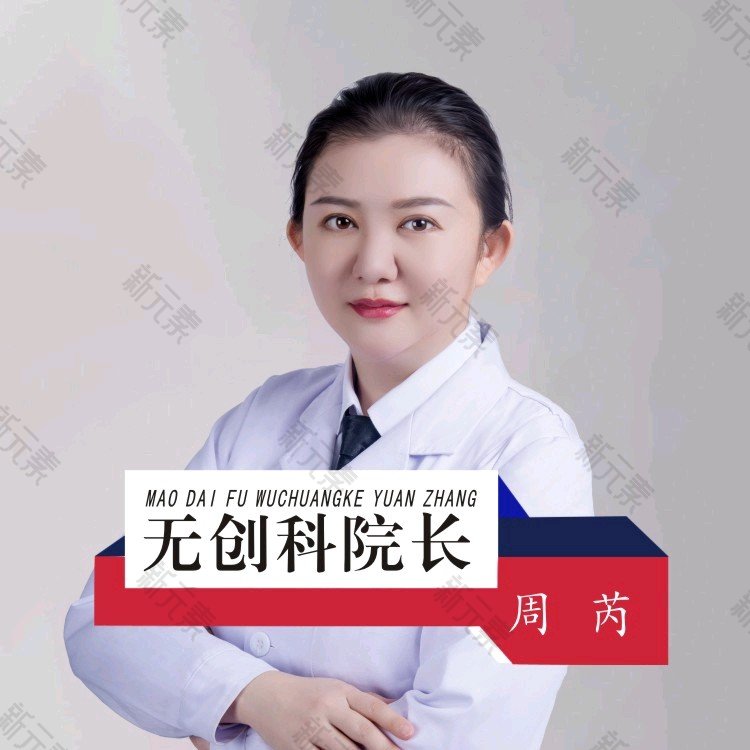 周芮 头像