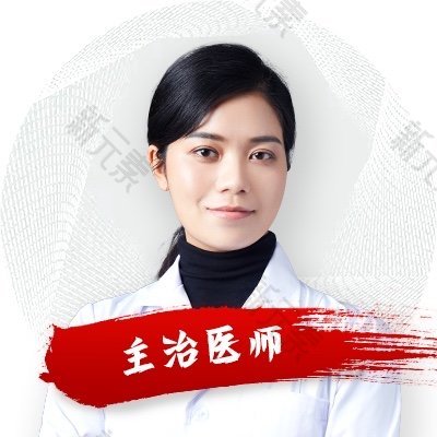 余珍珍 头像