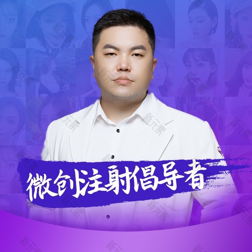 张雷 头像