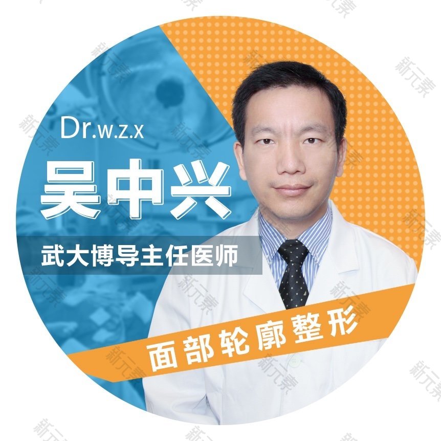 吴中兴 头像