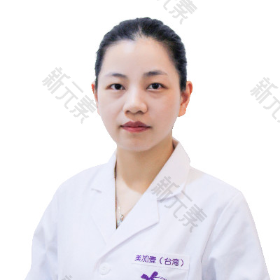 徐婷 头像