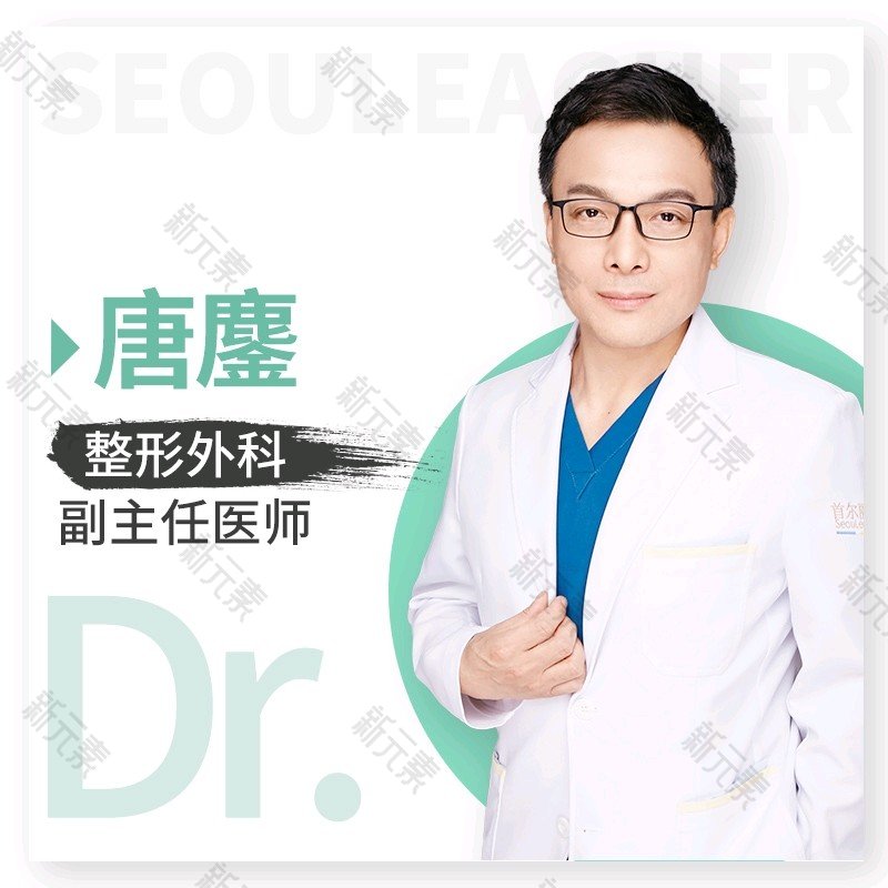 唐鏖 头像