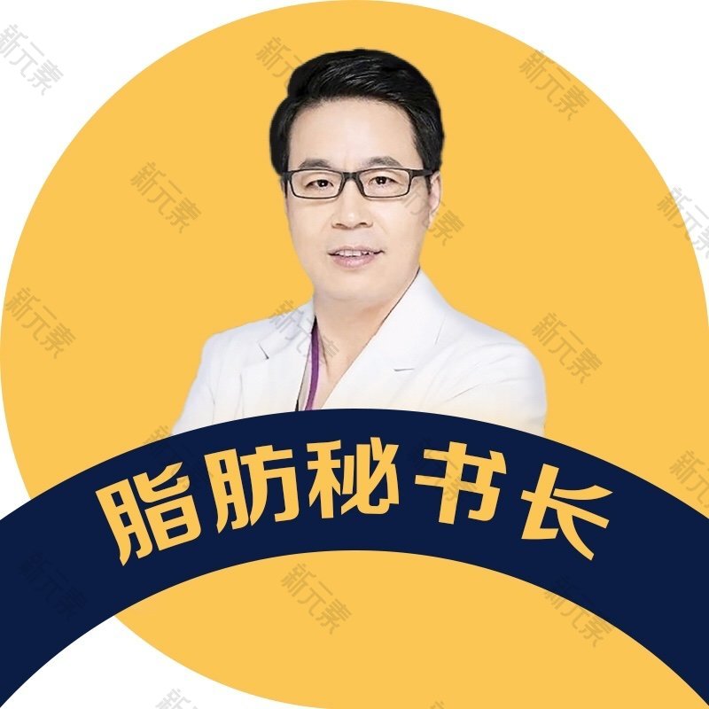 郭伟 头像