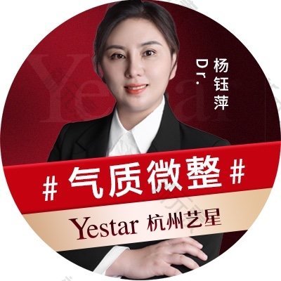 杨珏萍 头像