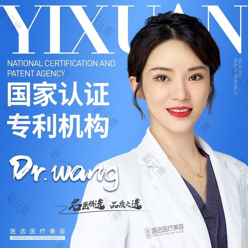 王芳娇 头像