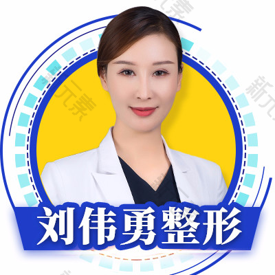 刘芳岑 头像