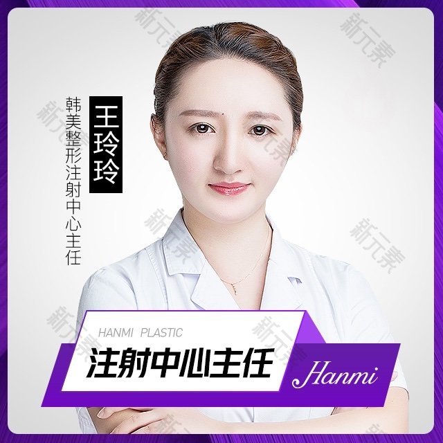 王玲玲 头像