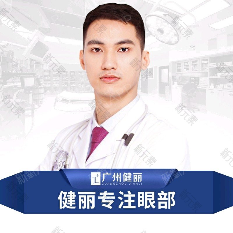 韦文奇 头像