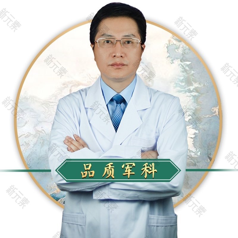 王先成 头像