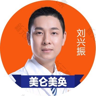 刘兴振 头像