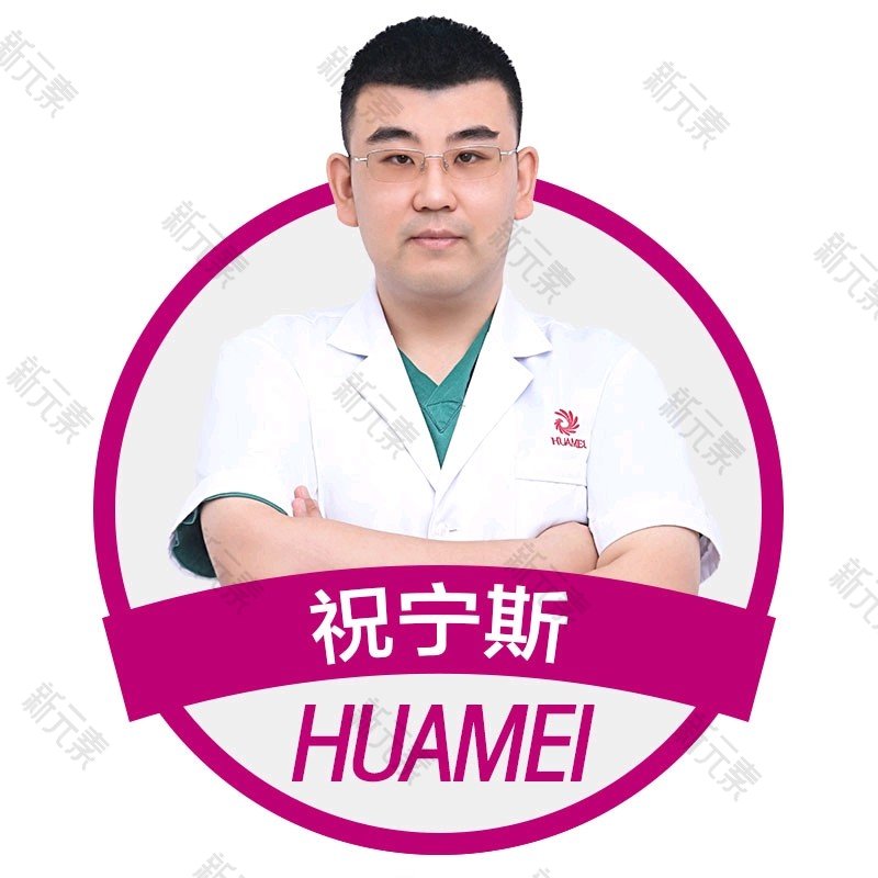 祝宁斯 头像
