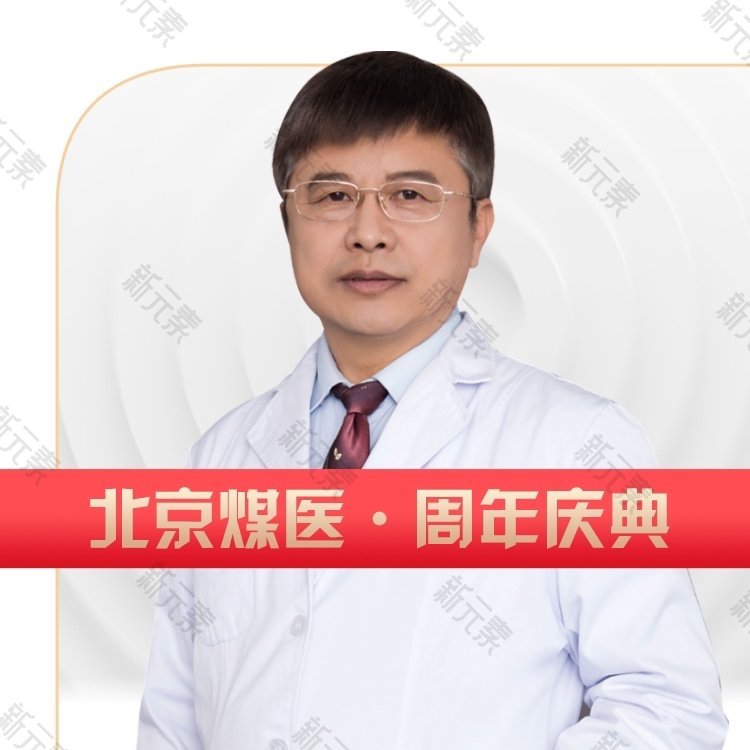 王驰 头像