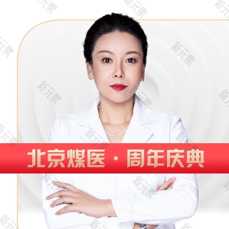 田秋梅 头像